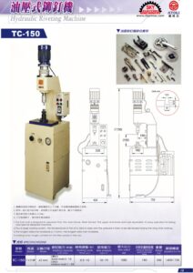 HYDRAULIC RIVETING MACHINE/เครื่องย้ำหัวรีเวทระบบไฮโดรลิคพร้อมโต๊ะ hydraulic riveting machine/เครื่องย้ำหัวรีเวทระบบไฮโดรลิคพร้อมโต๊ะ