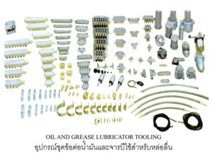 import placeholder for 6199157507