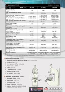 precision slotting machine / เครื่องไส,เครื่องกระทุ้ง
