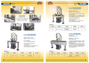 straightening machine เครื่องดัดเพลาตรง