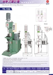 HYDRAULIC RIVETING MACHINE/เครื่องย้ำหัวรีเวทระบบไฮโดรลิค hydraulic riveting machine/เครื่องย้ำหัวรีเวทระบบไฮโดรลิค