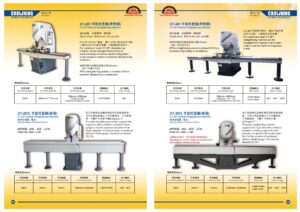 straightening machine เครื่องดัดเพลาตรง