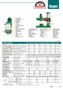 RADIAL DRILLING MACHINE / เครื่องเจาะเรเดียล radial drilling machine / เครื่องเจาะเรเดียล