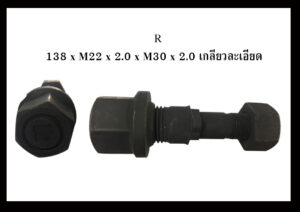nut / น็อตรถ 10 ล้อ