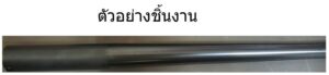 เครื่องตีเรียวปลายท่อ/swaging machine (automatic type)