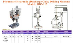 pneu/hydra auto drill mc (discharge chip)/เจาะออโต้ (hd5 113 คายขี้) 13 mm