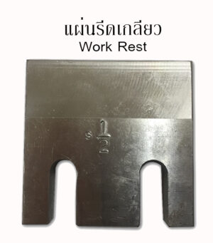 import placeholder for 8093969180