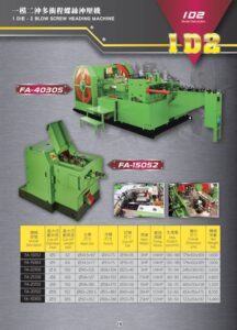 SCREW HEADING MACHINE/เครื่องตีสกรู screw heading machine/เครื่องตีสกรู