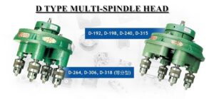 D TYPE MULTI-SPINDLE HEAD/หัวหลายหัว ขนาด 4 หัว d type multi spindle head/หัวหลายหัว ขนาด 4 หัว
