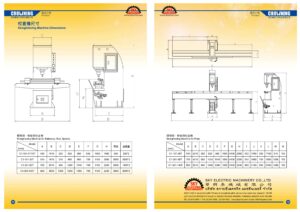 straightening machine เครื่องดัดเพลาตรง