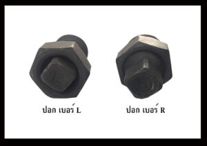 nut / น็อตรถ 10 ล้อ