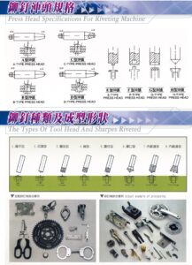 HYDRAULIC RIVETING MACHINE/เครื่องย้ำหัวรีเวทระบบไฮโดรลิค hydraulic riveting machine/เครื่องย้ำหัวรีเวทระบบไฮโดรลิค