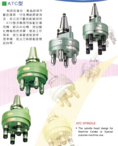 ATC Drilling for CNC Machine/หัวเจาะ ATC สำหรับเครื่อง CNC atc drilling for cnc machine/หัวเจาะ atc สำหรับเครื่อง cnc