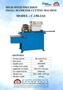 high speed type small tube cutting machine : c 150 3as