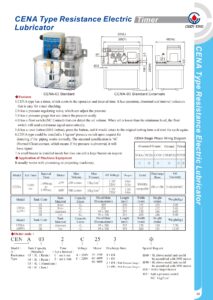 CENA ELECTRIC LUBRICATOR / ปั๊มจ่ายน้ำมันหล่อลื่น ตั้งเวลาเปิดปิดและปริมาณ cena electric lubricator / ปั๊มจ่ายน้ำมันหล่อลื่น ตั้งเวลาเปิดปิดและปริมาณ