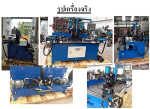 NOTCHING MACHINE/เครื่องเฉาะปากเว้า เครื่องบากท่อ เข้ามุม notching machine/เครื่องเฉาะปากเว้า เครื่องบากท่อ เข้ามุม