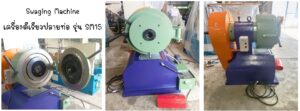 swaging machine / เครื่องตีเรียวปลายท่อ