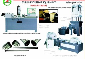 reduce and expand pipe/เครื่องรูดขยาย แป๊ป