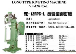 golf bag, eyeleting, riveting machine