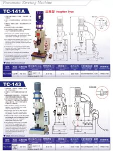 PNEUMATIC RIVETING MACHINE/เครื่องย้ำหัวรีเวท pneumatic riveting machine/เครื่องย้ำหัวรีเวท