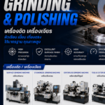 grindingpolishing