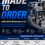 made to order